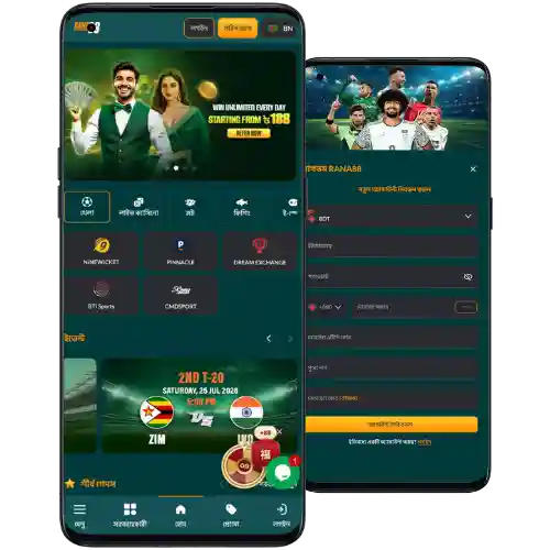 RANA88 app