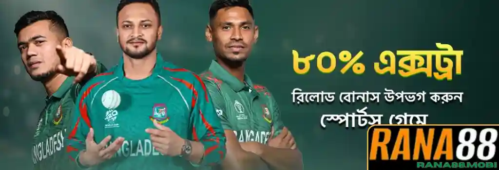 Sports Betting RANA88