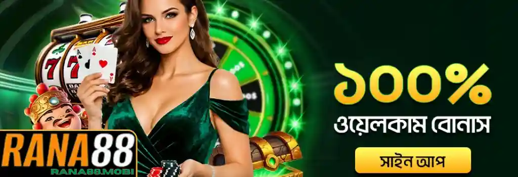 Promotions RANA88