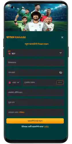 RANA88 register